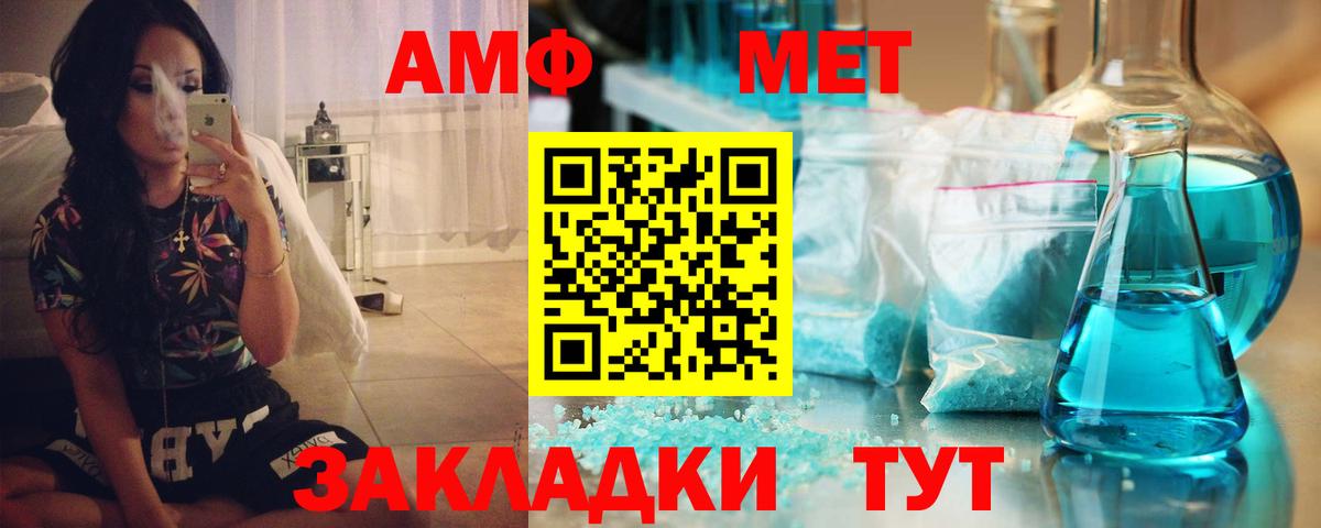 АМФ Premium Полевской