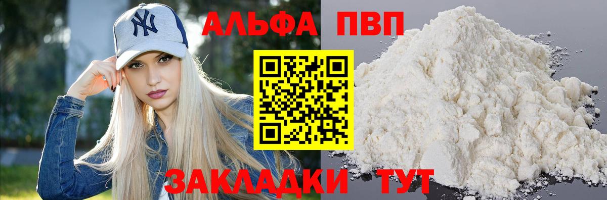 A PVP СК Полевской