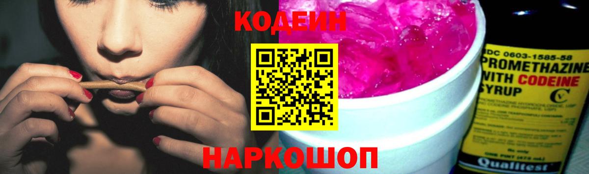 МЕТАМФЕТАМИН  Канабис  Мефедрон кристаллы  Полевской  ГАШ  Вход с VPN 