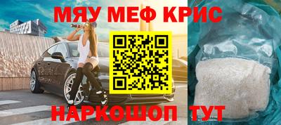героин Бердск