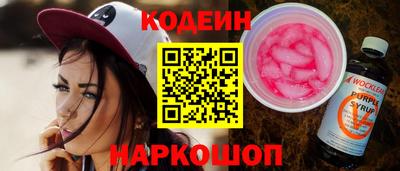 бутик Белореченск