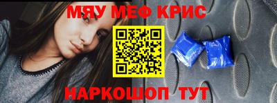 дурь Белорецк