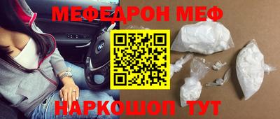 дурь Белорецк