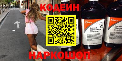 бутик Белореченск