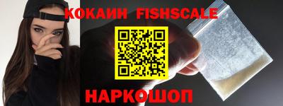 бутик Белореченск
