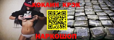 героин Бердск