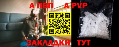 дурь Белорецк