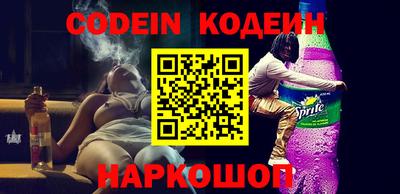 ешки Братск