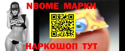 героин Бердск