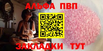 героин Бердск