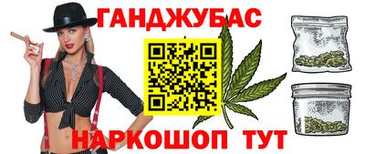 дурь Белорецк