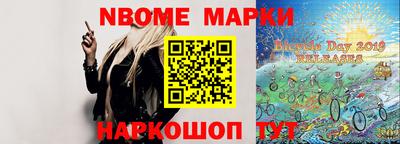 дурь Белорецк