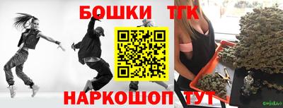 бутик Белореченск