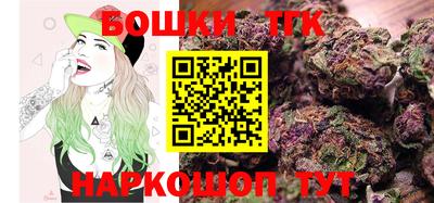 бутик Белореченск