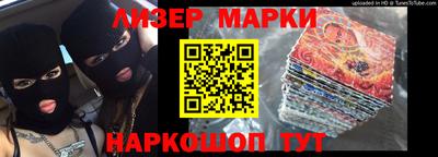 героин Бердск