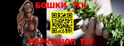 бутик Белореченск