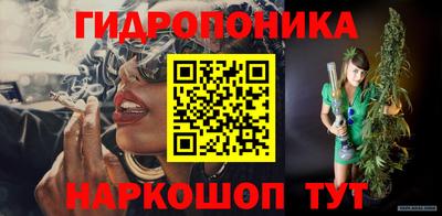 дурь Белорецк
