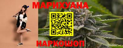 бутик Белореченск