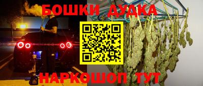 дурь Белорецк