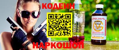героин Бердск