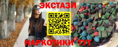 героин Бердск