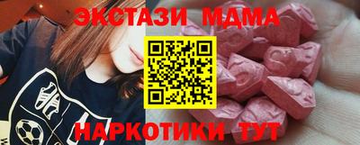 героин Бердск