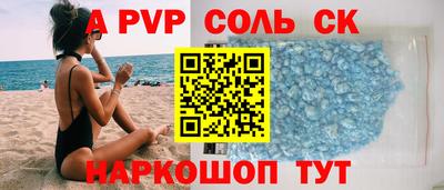 дурь Белорецк