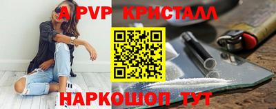 героин Бердск