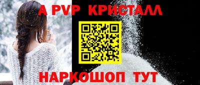 марки lsd Брянск