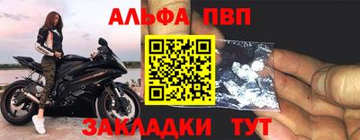 дурь Белорецк