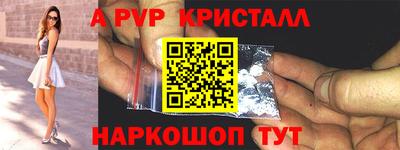 бутик Белореченск