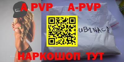 дурь Белорецк
