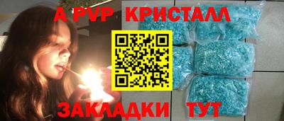 героин Бердск