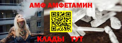 дурь Белорецк