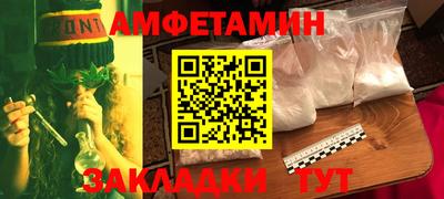 бутик Белореченск