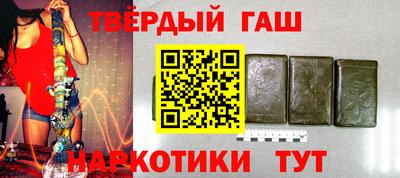 героин Бердск