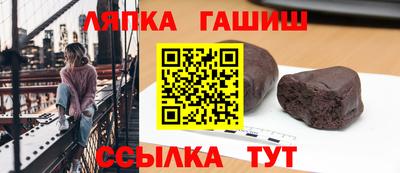 бутик Белореченск