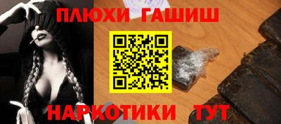 героин Бердск