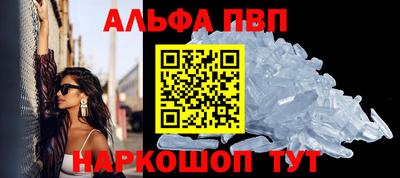 дурь Белорецк