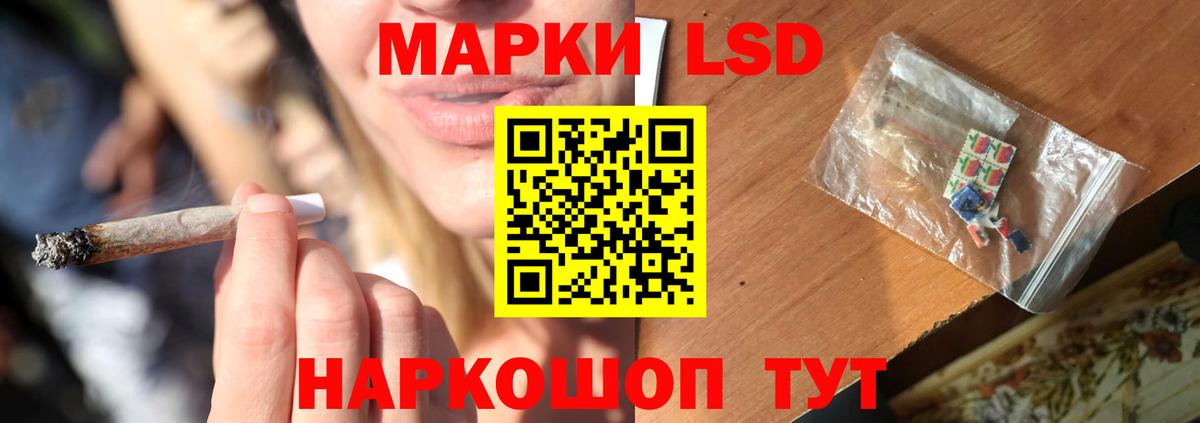 Полевской  LSD-25 экстази кислота  Вход с VPN  LSD-25 экстази  Лсд 25 экстази кислота 