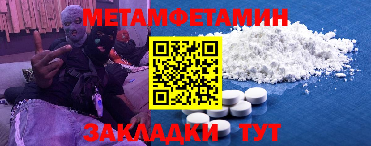 Первитин витя Полевской