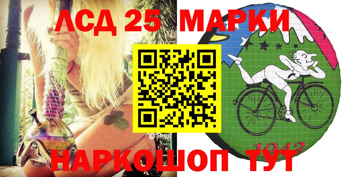 Полевской  Наркотические марки 1,5мг  Вход с VPN  Наркотические марки 1,5мг 