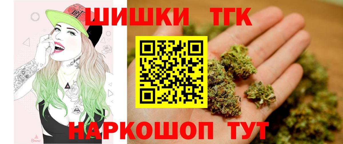 Конопля Bruce Banner  Вход с VPN  МАРИХУАНА марихуана  Полевской  Бошки Шишки Bruce Banner 